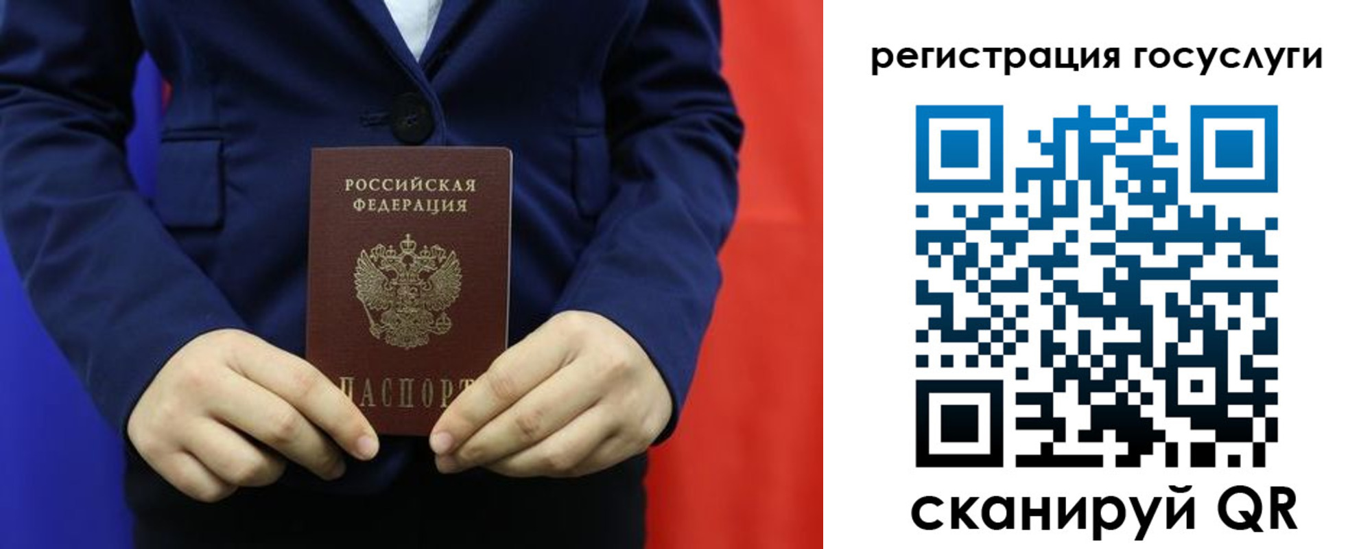 купить прописку в Сыктывкаре
