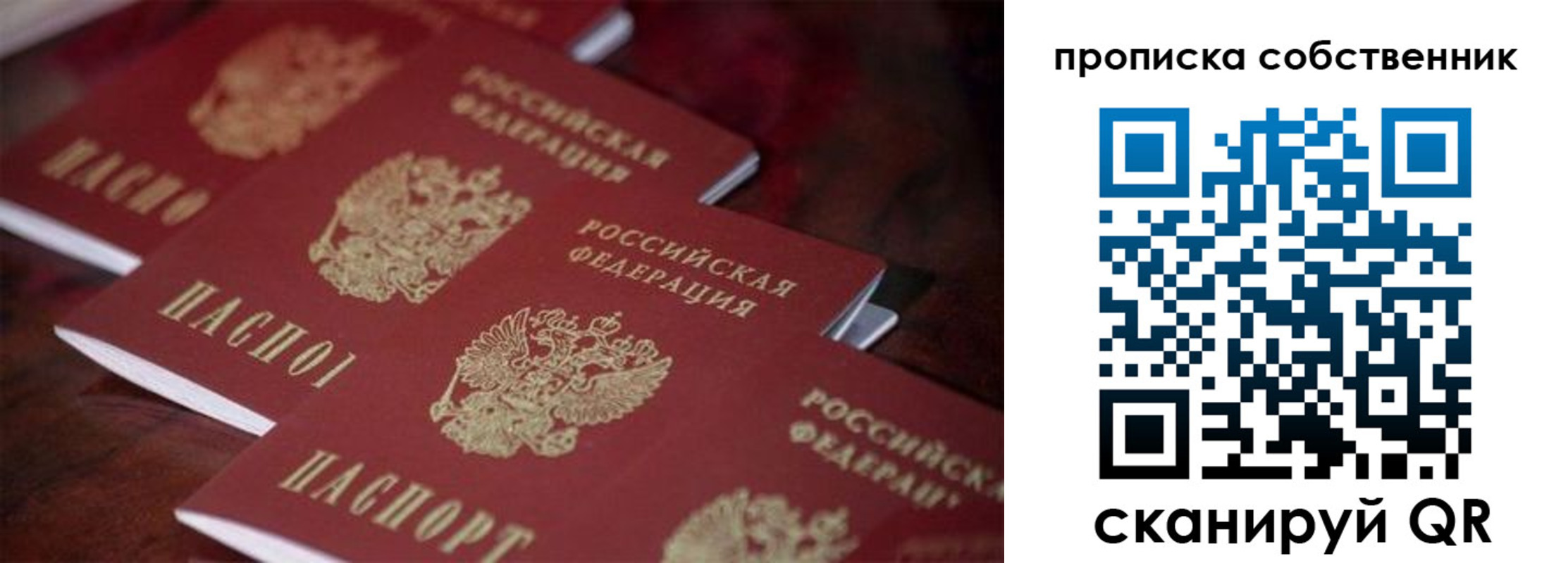 регистрация в Сыктывкаре