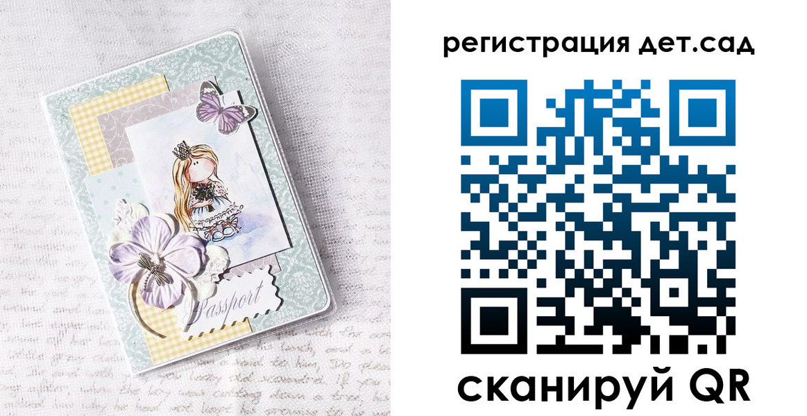 прописка для работы в Сыктывкаре