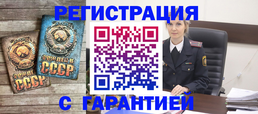 прописка для школы в Сыктывкаре