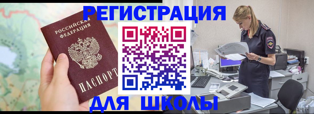 временная регистрация законно в Сыктывкаре
