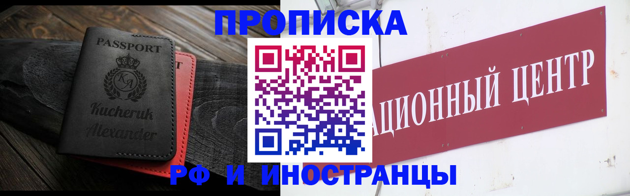 регистрация для школы в Сыктывкаре