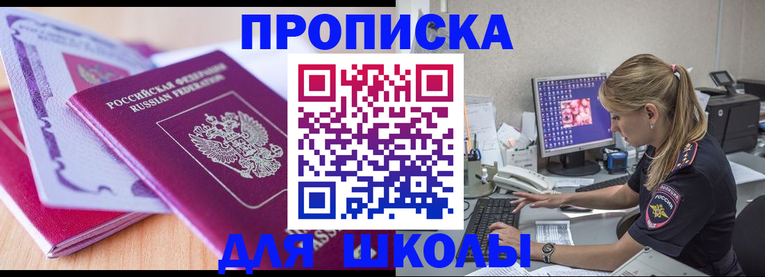 временная регистрация собственник в Сыктывкаре